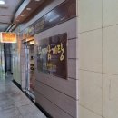 청진네오스빌 이미지