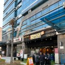 제주에내집 | 양평역 맛집 양평소금집 제주생삼겹살 제대로 즐긴 후기