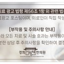 경희올한의원 이미지