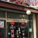 옛날팥죽 네이버블로그