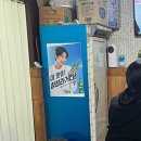 표선얼큰이와피자디노 이미지