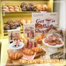 [성수 팝업스토어] ✨토니모리✨ 겟잇 베이크샵 🥐 후기 (feat. 성수 팝업 추천, 토니모리 버터틴트💗)