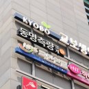 동명측량설계사무소