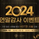 루시드의원 네이버블로그