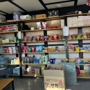 온새미로 | 함안 온새미로 오토캠핑장 완전후기⛺ 프라이빗한 경남 캠핑장 찾는다면 여기