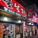 신불날개 이미지