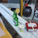 술상