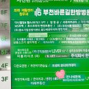 상동천 | 상동역왁싱) 상동 연중무휴 원장님이 친절한 상동왁싱 / &#34;뷰티한나&#34;