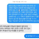 정원어린이집 | 유치원 입소대기 준비 꿀팁 | 어린이집 vs 유치원 비교 &amp; 11월생 유치원 실제 후기