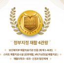 김취열기념의료재단 프라임병원 이미지