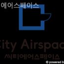 한국도심공항자산관리(주) | 삼성동 공유오피스 씨티에어스페이스 효율적인 업무공간 소호사무실