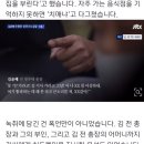 '갑질' 녹취 남기고 숨진 전 청주대 총장 운전기사 이미지