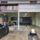 OK광택세차장 이미지