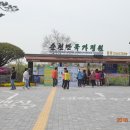 순천 정원박람회장 동문쪽 풍경(4월17일 촬영) 이미지
