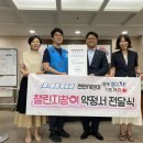 수호푸드 이미지