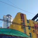 석류모텔 이미지