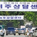개포4-101 이미지