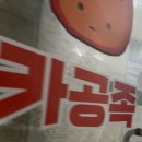 다빈치당구클럽 이미지