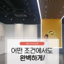 으뜸냉난방기 이미지