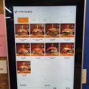 자마버거(JAMA BURGER) 이미지