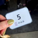 두루두루한끼 | 서울 구로구 오류동 맛집 지니루 해물짬뽕 웨이팅 맛집 내돈내산 후기