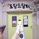 신남성초교 병설유치원 이미지