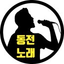 스타코인 노래연습장(2호점) 이미지