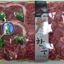 한돈한우 이미지