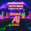 에이유(AU) 이미지