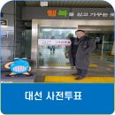 울산광역시 남구 신정4동 행정복지센터 이미지
