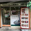 청수문구 이미지