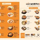 101번지남산돈까스센트럴시티점 이미지