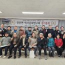 진산 웹이코노미