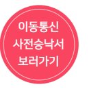 (주)케이원네트워크 이미지
