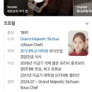풍미각 이미지