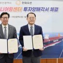 한화오션㈜ 이미지