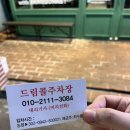 이마트24 울산목화점 이미지