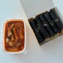 또또꼬마김밥지중해 이미지