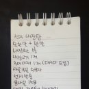 선지추어탕 이미지