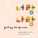 검단선사박물관(1) 이미지