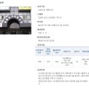 북원상가시장