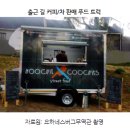 정운푸드 이미지