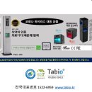 주식회사타비오 이미지