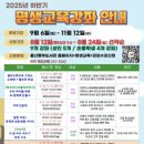 동부도서관 이미지