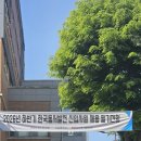 동서전기 | 26 하 한국동서발전 발전전기 필기 후기