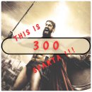 영화 300 1 관람평 스파르타 전투