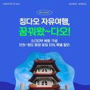 진에어솔루션 중앙이코노미뉴스