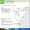 해파랑길 20코스 영덕 블루로드 A 이미지