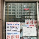 또순이네 이미지