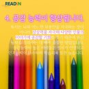 성공독서코칭센터